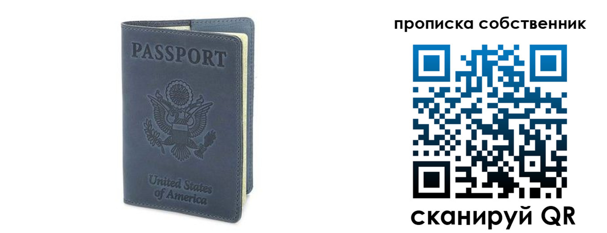 форма 3 в Ленинградской области