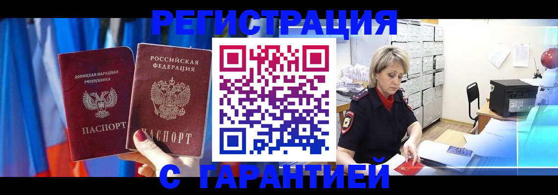 регистрация для школы в Ленинградской области